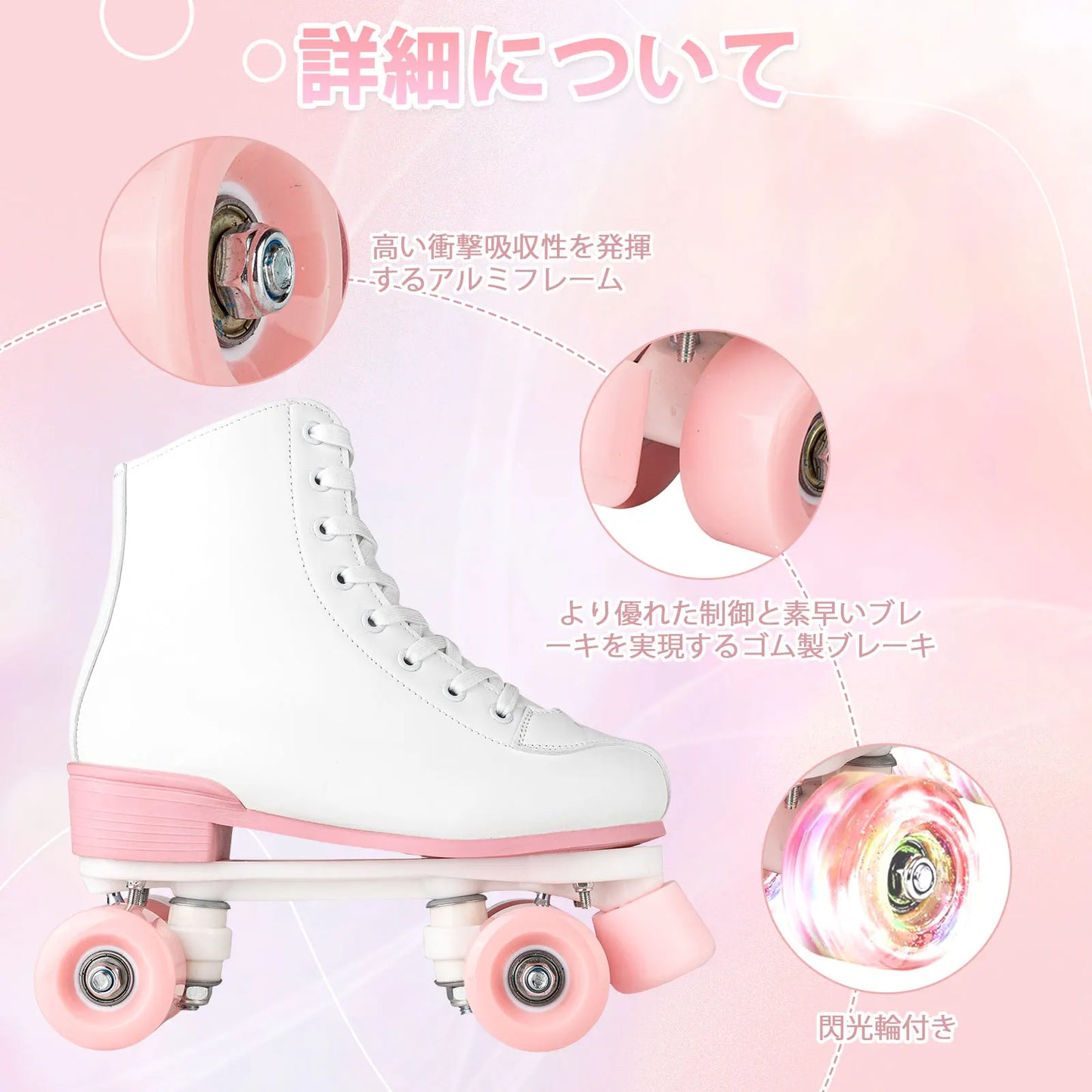 Quad Roller Skates Size 32-40 Adult Women Flashing 4 Wheels Skate Shoes Kids Girls Beginner Outdoor Skating Training Sneakers